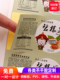 자체 접착 레이블의 컬러 인쇄, 맞춤형 밀봉 스티커, 적합성 병병 증명서, 로고 상표 광고 스티커 자체 접착 레이블의 컬러 인쇄, 맞춤형 밀봉 스티커, 적합성 병병 증명서, 로고 상표 광고 스티커