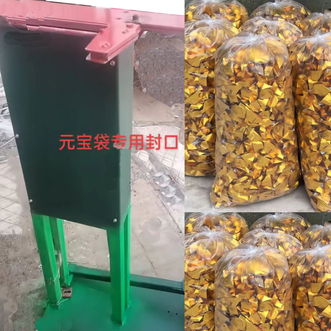 Red Heart Yuanbao Bag Special semi-automatic sealing machine sealing machine Zaguchi machine seal bag Mighty Type Bag Machine Factory-Taobao