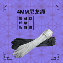 4MM outdoor anti-aging nylon rope sunscreen wear-resistant rope CLOTHESLINE umbrella rope tied rope sun umbrella pull rope