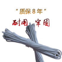 6MM7MM WEAR-resistant nylon thick wire rope braided rope TENT rope BRAIDED rope CLOTHES drying sunscreen rope DECORATIVE rope UMBRELLA rope