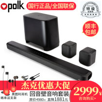 Polk Pule Sound TSIII SR Back to Sound Wall Surrounding 5 1 Bluetooth Home theaters TV Sound Box S316