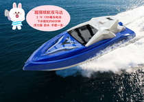 Childrens remote control boat Ship speedboat Yacht airship Boy water electric boat toy model rechargeable 2 4G boat