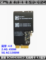 Original fit BCM94360CD Wireless network card with 4 0 Bluetooth applicable IMAC A1418 A1419