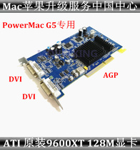 Apple original ATI 9600XT 128M AGP graphics card Dual DVI Interface Applicable to PowerMac G5