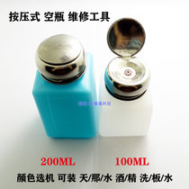 Maintenance tool press type bottle according to the measuring bottle 100ML 200ml plate washing water bottle day water pressure automatic