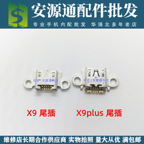 Mobile phone tail plug USB charging power interface suitable for vivo X9plus X9I X9 L SL x9s PLUS