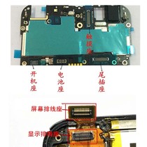 Applicable to vivo Y66i A L LCD screen cable display seat touch tail plug inline boot motherboard seat