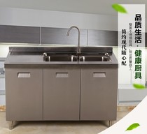 Stainless steel integral cabinet stove cabinet sink cabinet home kitchen kitchen cabinet storage dining side cupboard sink cabinet custom