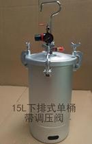 15-liter upper and lower discharge dual-purpose pressure barrel colorful spray gun water-in-water spray gun 15-liter lower discharge pressure barrel