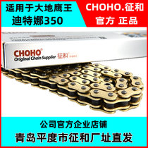 Suitable for Earth Eagle King Ditna DD350E-6C 6DDD300E-6 motorcycle signs and oil seal gold chain