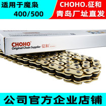 Suitable for pull version of Mo Xiao 400 Prince version of magic owl 500 motorcycle high-end and silent oil seal gold chain