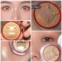 Hi leather cow year Clinique Year of the Ox Limited high-gloss Golden Brick cow High-gloss champagne Gilt sparkling