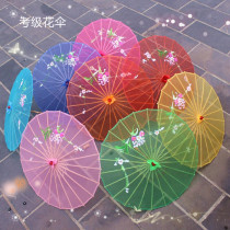 Folk dance examination flower umbrella Transparent dance umbrella Juan yarn umbrella Craft umbrella Performance dance umbrella Silk classical umbrella
