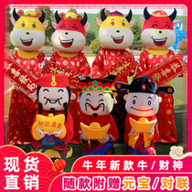 Mascot Zodiac cow cartoon walking doll costume celebration cow Doll Doll dress advertising performance