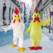 Big cock cartoon doll costume walking show playful chicken props Rooster cartoon costume doll costume chicken