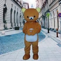 Cute bear cartoon doll costume Walking doll costume Winnie the Pooh Adult cartoon doll headgear doll