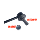 Geely Jiaji Haoyue New Energy Maple Leaf 80V 균형 잡힌로드 볼 헤드 안정화로드 작은 호이스트 붐 수직 풀링에 적합합니다. Geely Jiaji Haoyue New Energy Maple Leaf 80V 균형 잡힌로드 볼 헤드 안정화로드 작은 호이스트 붐 수직 풀링에 적합합니다.