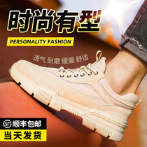 Labor protection shoes mens winter breathable light steel bag head safety anti-smashing anti-piercing welder old insurance work Four Seasons