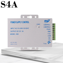 K80 Power SupplyK80 Access Control Power Supply 100V-240V