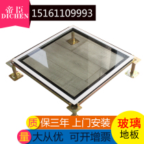Anti-static tempered glass floor machine room overhead floor anti-static raised floor transparent floor 600*600