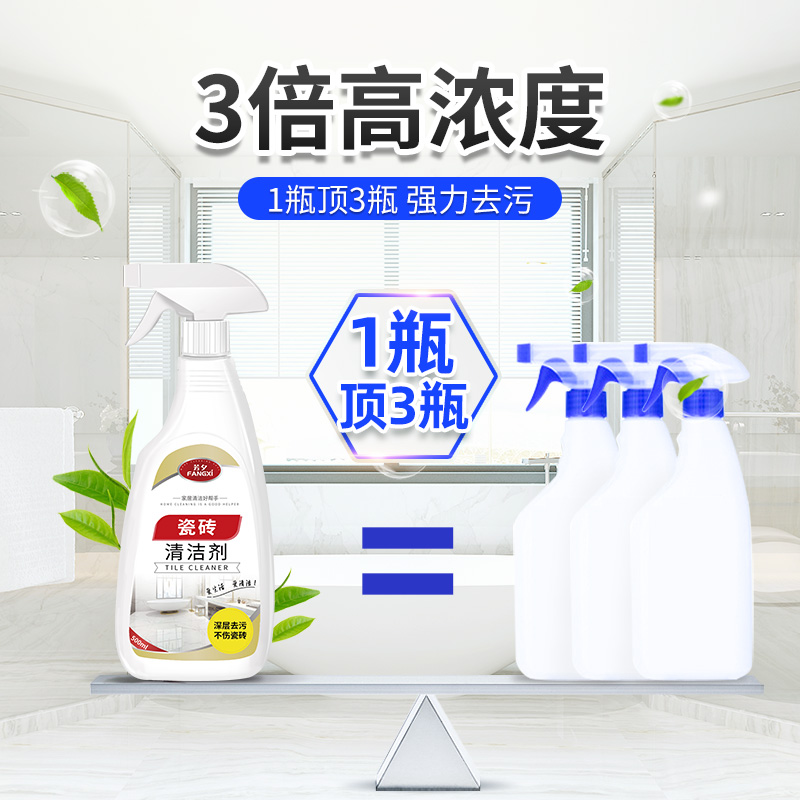 tile cleaner floor artifact oxalic acid toilet powerfulroom descaler cleaning toilet decontamination household floor tiles