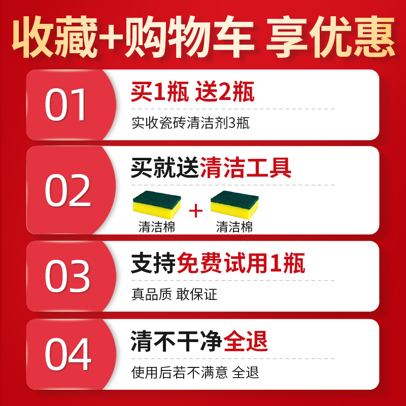 tile cleaner floor artifact oxalic acid toilet powerfulroom descaler cleaning toilet decontamination household floor tiles