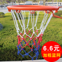 Standard indoor and outdoor basketball nets basketball frames lengthy and durable Nets game metal nets