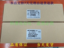 New Weillon MT506MV 5WV Willen touch screen MT506MV46GWV physical shooting warranty one year