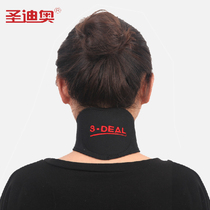 San Dior fever neck band to relieve neck pain Computer family neck magnet physiotherapy Neck care belt