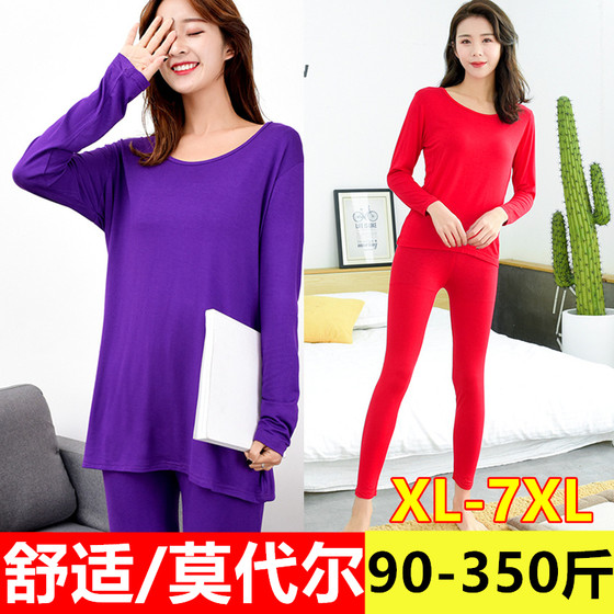 Extra large size modal autumn clothes and long pants for women plus fat plus size 240 loose 200*0.5kg fat mm thin underwear set
Extra large size modal autumn clothes and long pants for women plus fat plus size 240 loose 200*0.5kg fat mm thin underwear set