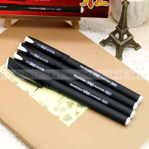 12支包邮 爱好中性笔8661必胜考试专用/签字笔 黑色 水性笔 0.5mm