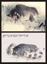 2019 Zodiac Ji Hai pig Fang Chuxiong Ou Hao Nian postcard can make limit Film