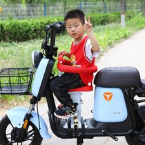 Yadi Emma Electric Bike Kids Seat Front Battery Car Baby Seat Scooter Kids Stool