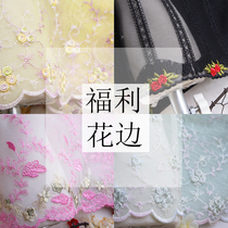 Welfare style boutique embroidery DIY lace skirt clothing cuffs lace accessories