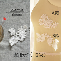 Lace patch accessories bridal headdress decoration ivory white embroidery pair flower decals handmade DIY wedding dress