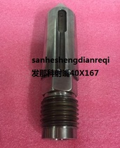40X167mm of injection molding machine injection nozzle Fanaco injection molding machine injection nozzle