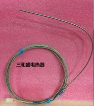 Injection molding machine nozzle temperature sensing line Sadic injection molding machine nozzle temperature sensing line 2 3*300