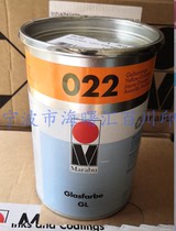 Germany MARABU MARABU MARABU silk screen printing ink glass metal ink GL022 orange with 13% tax