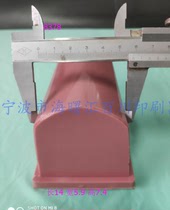 Printing machine rubber head pad printing rubber head pad printing silicone pad printing glue 8378 5 9 * 14cm