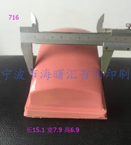 Printing machine rubber head pad printing offset head large rubber head 713 size about 15 1*7 9*6 9CM