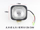 지게차 헤드 라이트, 헤드 라이트, 스포트라이트 H3 12V/24V, Hangzhou Fork Heli Longgong Liugong Tailifu에 적합합니다. 지게차 헤드 라이트, 헤드 라이트, 스포트라이트 H3 12V/24V, Hangzhou Fork Heli Longgong Liugong Tailifu에 적합합니다.