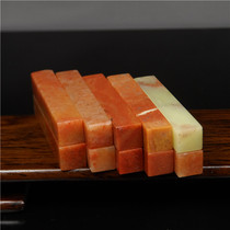 Shoushan stone Zhejiang Red stone specification chapter 0 8x0 8x5cm Seal with the shape of the chapter Stone chapter stone batch sale