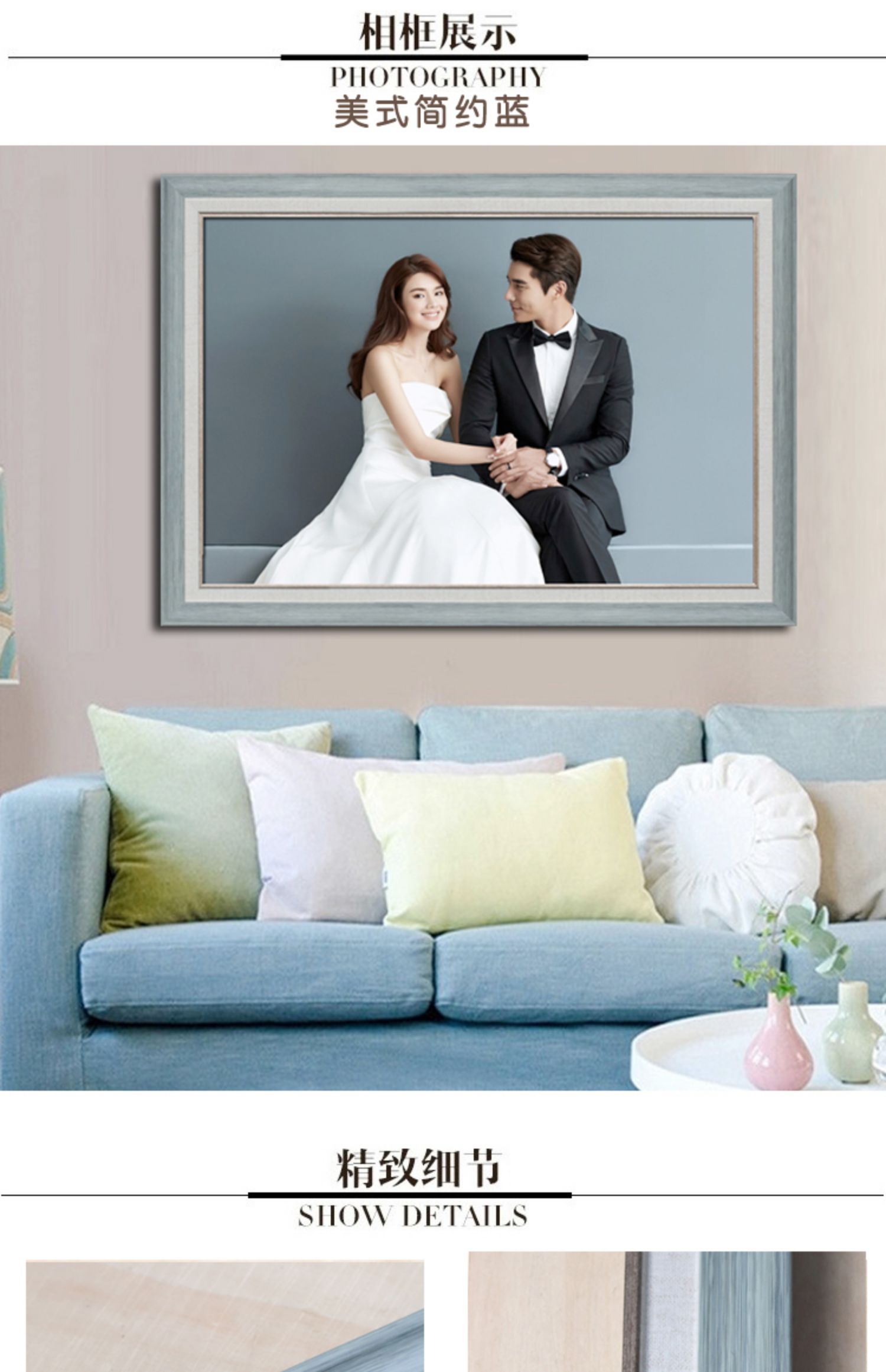 24寸30寸36寸韩版影楼婚纱照大相框创意挂墙洗照片冲印加相框定制