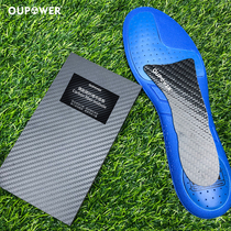 OUPOWER couple energy carbon fiber mid-bottom plate high-elastic carbon board insoles football shoes basketball shoes running shoes support pad