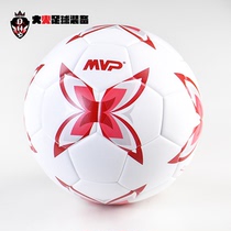 Fire Football No. 4 MVP Campus Children Professional Training Competition Football Five People Seven Hot Bonding F-6705
