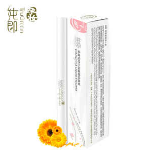纯即天然植物孕妇眼线笔防水不晕专用可用的怀孕哺乳期纯眼线液膏