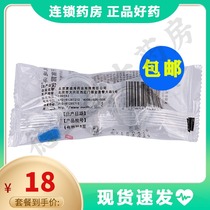 Free shipping)Madi Hai Kaiselu 20ml*2 bags*10 bags for constipation