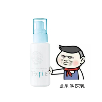 freeplus freeplus emulsion 2 hao moisturizing 100ml