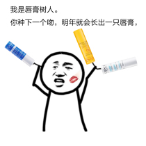 uriage yi quan lip balm