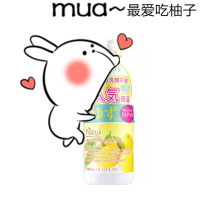 Nasley Nursery grapefruit Remover Gel 180ml